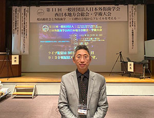 日本外傷歯学会　第11回西日本地方会総会・学術大会