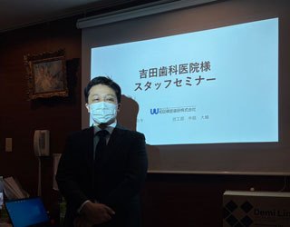 DDA 和田精密歯研株式会社　中路様　講演会　&　食事会頂屋