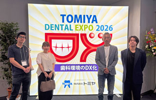 TOMIYA DENTAL EXPO 2026
